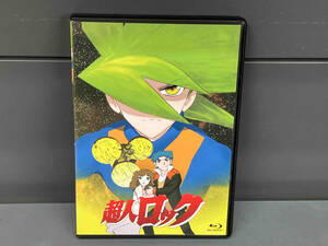 超人ロック (Blu-ray Disc)