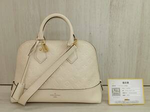 LOUIS VUITTON モノグラム アンプラント AR4129 ネオアルマPM M44885 ベージュ ルイヴィトン 2way ショルダーバッグ 鑑定書