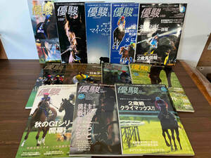 DVD付属　優駿　2007年1〜12月号　12冊セット　JRA 競馬