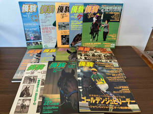 優駿　2004年1〜12月号　12冊セット　JRA 競馬