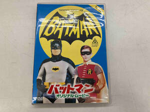 DVD バットマン オリジナル・ムービー ディスク1枚