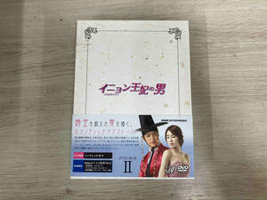 DVD イニョン王妃の男 DVD-BOXⅡ
