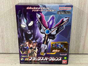 DXブラックスパークレンス トリガーダークver. ウルトラマントリガー NEW GENERATION TIGA