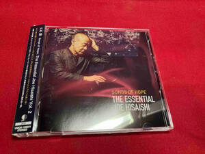 久石譲 CD Songs of Hope: The Essential Joe Hisaishi Vol.2