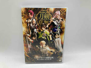 DVD ミュージカル『刀剣乱舞』~三百年の子守唄~ 4枚組 崎山つばさ 店舗受取可