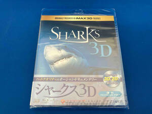 美品　未開封品 シャークス 3D(Blu-ray Disc)