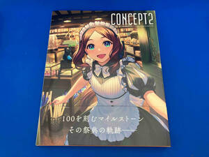 TYPE-MOON COMIC MARKET VISUAL COLLECTION 「CONCEPT2」　タイプムーン コミックマーケット ビジュアル コレクション コンセプト2