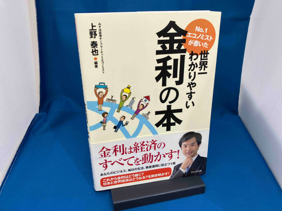 2024年最新】Yahoo!オークション -エコノミストが書いた世界一