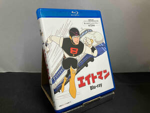 エイトマン(Blu-ray Disc)