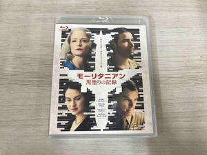 モーリタニアン 黒塗りの記録(Blu-ray Disc)