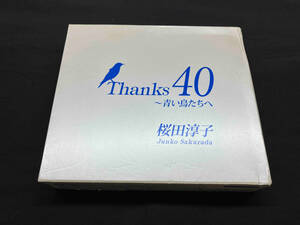 桜田淳子 CD Thanks 40~青い鳥たちへ(DVD付)