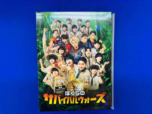 DVD 東西ジャニーズ Jr. ぼくらのサバイバルウォーズ 特別版