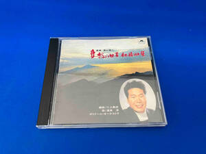 渥美清 CD 哀愁の日本叙情曲集