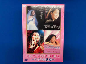 DVD テレサ・テンDVD-BOX -アジアの歌姫-