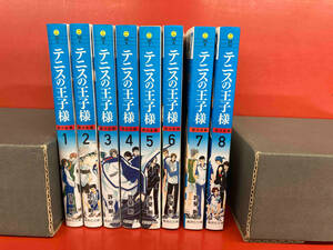 完結セット テニスの王子様 都大会編（文庫版）