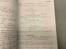 証券アナリスト 2次試験 過去問題集 証券分析・企業分析・市場と経済・職業倫理(2023年試験対策) TAC証券アナリスト講座_画像2