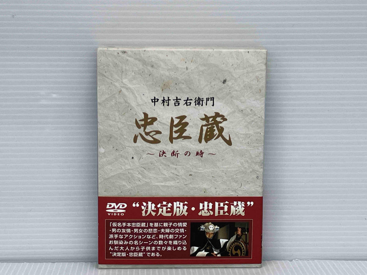 Amazon.co.jp: 忠臣蔵 決断の時 第1、2、3、4部 [レンタル落ち