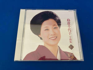 島倉千代子 CD 島倉千代子 全曲集 2024