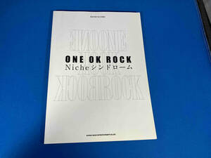 バンド・スコア ONE OK ROCK Nicheシンドローム 芸術・芸能・エンタメ・アート