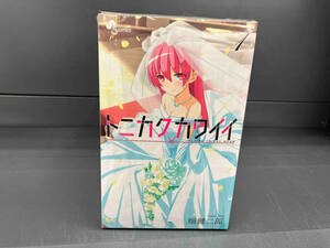1～16巻セット トニカクカワイイ　畑健二郎