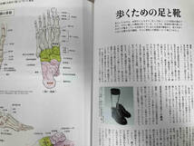 製靴書 山口千尋　製造業　加工業_画像7