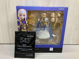 [ unopened goods ]( with special favor )figma 543 Sword Art * online have size-shon Alice * Synth sis*sa-tigsma online limitation 