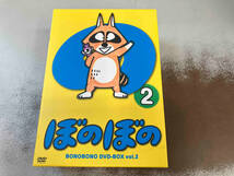 DVD TVアニメシリーズ「ぼのぼの」 DVD-BOX vol.2_画像1
