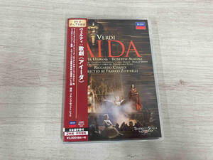 DVD ヴェルディ:歌劇「アイーダ」