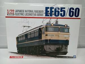 Пластическая модель Aoshima 1/50 EF65/60 Алюминиевый колесный электрический локомотив № 1