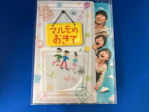 マルモのおきて 7DVD [「マルモのおきて」 DVD-BOX] 11/9/21発売 オリコン加盟店 初回限定盤 スタンプセット＆ぷくぷくシール封入