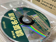 (オムニバス) CD NHKCD「NHK講談名作選」(5CD)_画像5