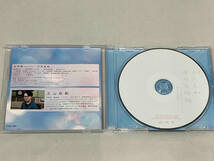(オリジナル・サウンドトラック) CD 映画「わたしの幸せな結婚」オリジナル・サウンドトラック_画像2