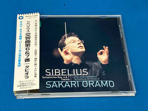ジャンク サカリ・オラモ(指揮) CD シベリウス:交響曲第6番・第7番、タピオラ
