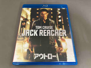 ザ・アウトロー Jack Reacher (Blu-ray Disc) [PCXE50876]