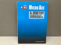 MICROACE A3995 クモニ83形100番台+クモハ54形 (スカ色) 飯田線5両セット マイクロエース Ｎゲージ_画像1