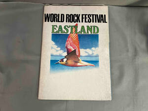 ツアーパンフレット WORLD ROCK FESTIAL EASTLAND 内田裕也／NY DOLLS／四人囃子／外道　1975年発行