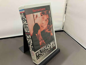 [VHS].. minute ./ Edward *yan/ videotape rental store receipt possible 