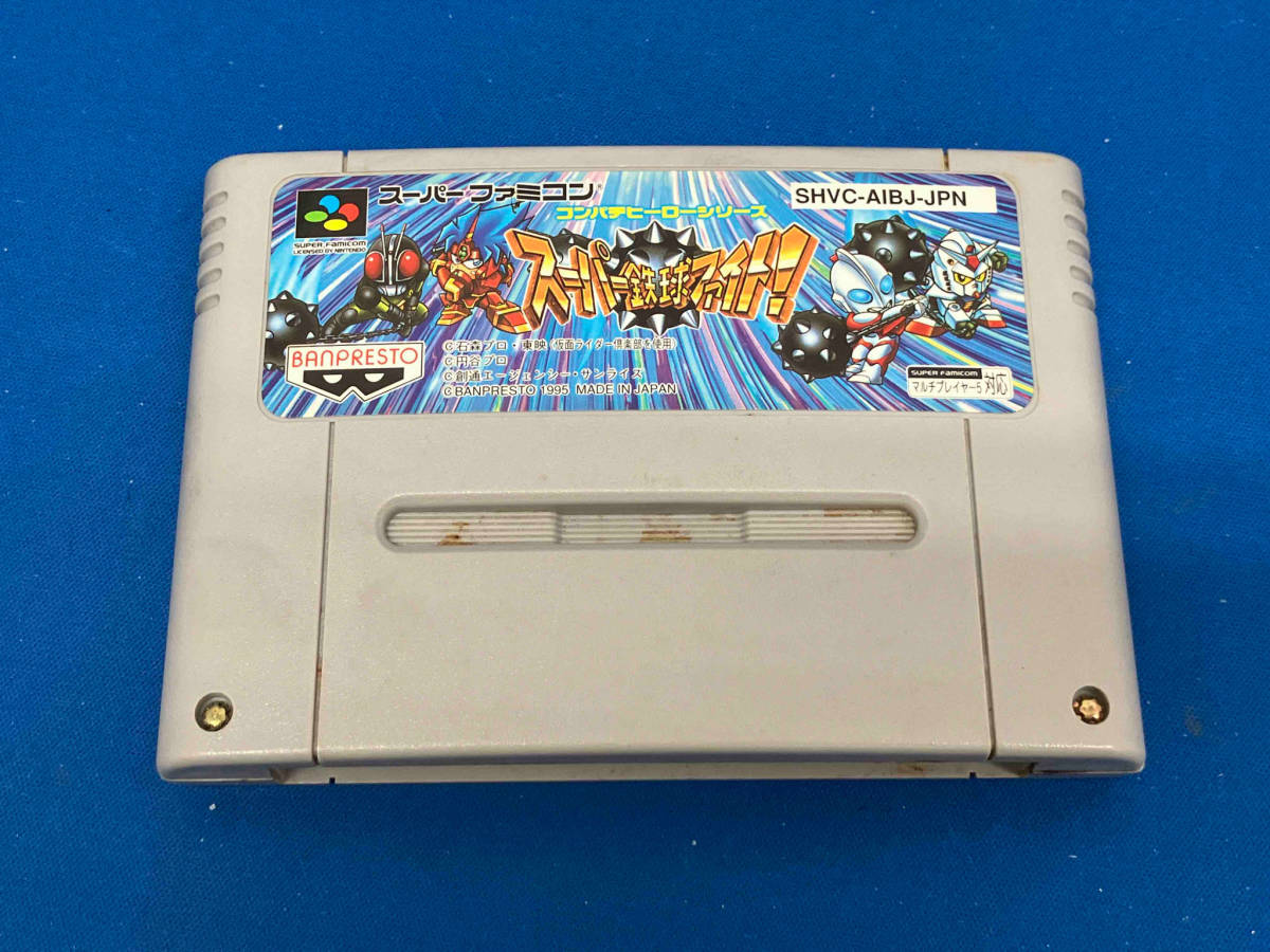 レア】SFC スーパー鉄球ファイト！ 箱説付き - アクション