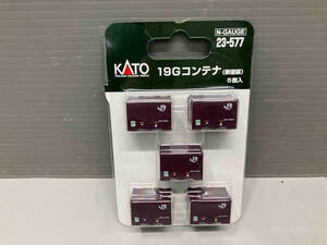 KATO 23-577 19Gコンテナ 新塗装 5個入 カトー Nゲージ