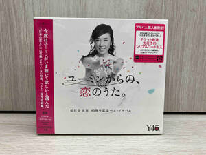 未開封品 松任谷由実 CD ユーミンからの、恋のうた。(初回限定盤A)(Blu-ray Disc付)