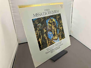 【LP盤】フリッツ・ライナー ヴェルディ レクイエム / Reiner Verdi Missa da Requiem / レコード2枚組 KIJC9001