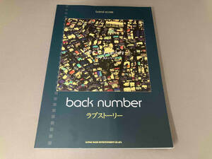 back number ラブストーリー STUDIONUM-ROCK