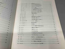 雑誌 楽譜 ピアノ・ソロ やさしく弾ける クラシック大全集 104曲収録 ヤマハ バッハ ショパン ドヴォルザーク ビゼー モーツァルト 他_画像5