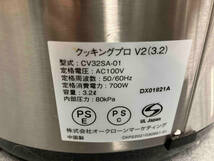 Shop Japan クッキングプロ V2 CV32SA-01 電気圧力鍋(▲ゆ25-06-01)_画像3