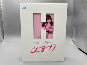 ko....~ Kojima Haruna Thanksgiving ~(Blu-ray Disc) photograph lack of 