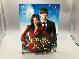 DVD 星から来たあなた DVD-SET1