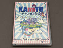 【未開封品】 ［DVD］ KAmiYU in Wonderland 4 Talk & Live DVD 神谷浩史　入野自由_画像1