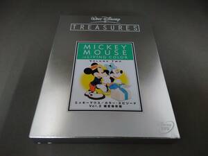 DVD ミッキーマウス/カラー・エピソード Vol.2 限定保存版 [VWDS4794]