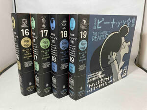  complete version Peanuts complete set of works 16~19