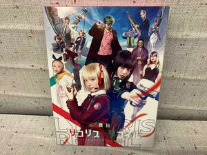 1円スタート　舞台「リコリス・リコイル」(完全生産限定版)(Blu-ray Disc)